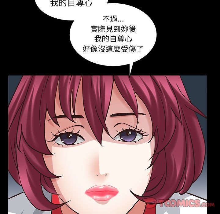 《枷锁2：赤脚》漫画最新章节枷锁2：赤脚-第26章免费下拉式在线观看章节第【42】张图片