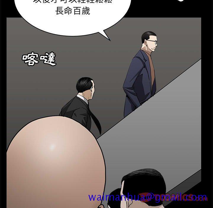 《枷锁2：赤脚》漫画最新章节枷锁2：赤脚-第26章免费下拉式在线观看章节第【138】张图片