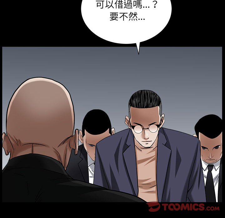 《枷锁2：赤脚》漫画最新章节枷锁2：赤脚-第26章免费下拉式在线观看章节第【132】张图片