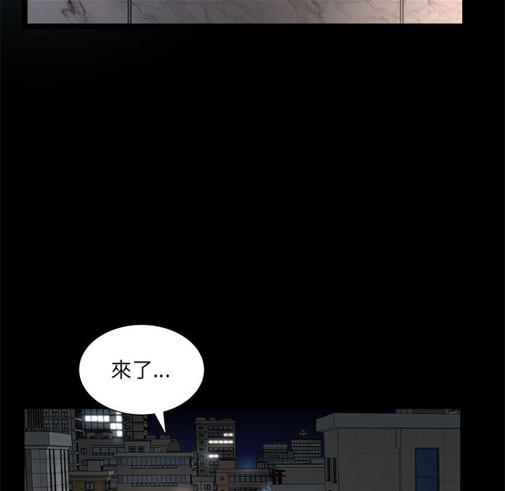 《枷锁2：赤脚》漫画最新章节枷锁2：赤脚-第26章免费下拉式在线观看章节第【101】张图片