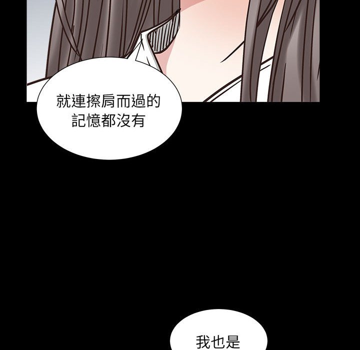 《枷锁2：赤脚》漫画最新章节枷锁2：赤脚-第26章免费下拉式在线观看章节第【35】张图片