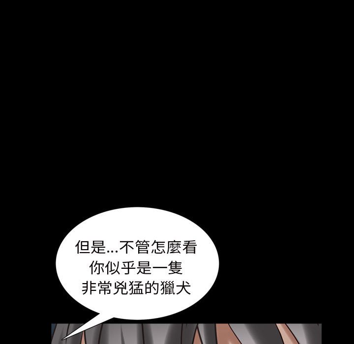 《枷锁2：赤脚》漫画最新章节枷锁2：赤脚-第27章免费下拉式在线观看章节第【62】张图片