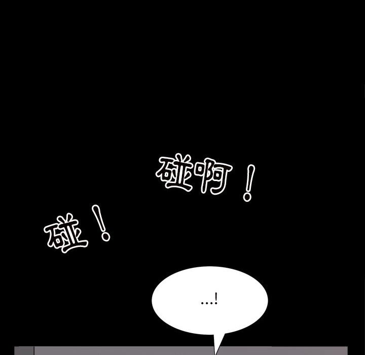 《枷锁2：赤脚》漫画最新章节枷锁2：赤脚-第27章免费下拉式在线观看章节第【35】张图片