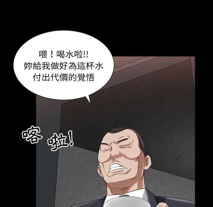 《枷锁2：赤脚》漫画最新章节枷锁2：赤脚-第27章免费下拉式在线观看章节第【87】张图片