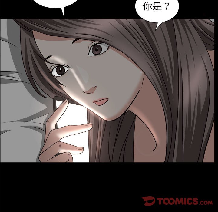 《枷锁2：赤脚》漫画最新章节枷锁2：赤脚-第27章免费下拉式在线观看章节第【144】张图片