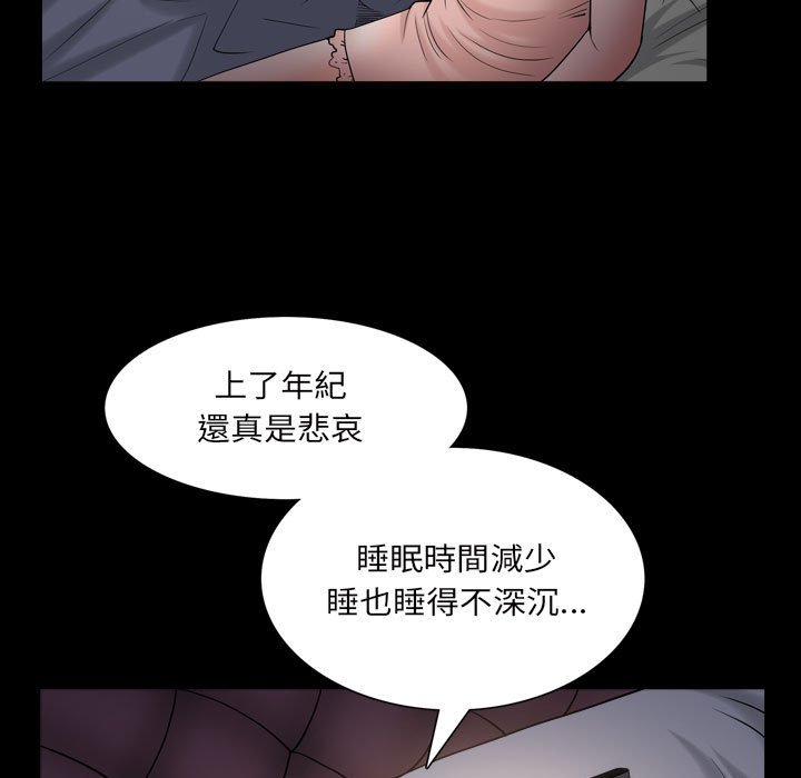 《枷锁2：赤脚》漫画最新章节枷锁2：赤脚-第28章免费下拉式在线观看章节第【22】张图片