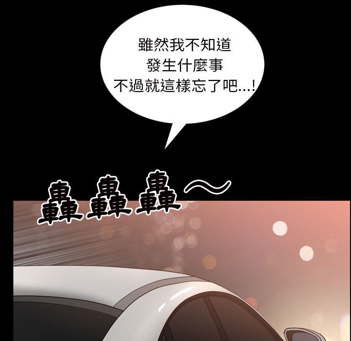 《枷锁2：赤脚》漫画最新章节枷锁2：赤脚-第28章免费下拉式在线观看章节第【124】张图片