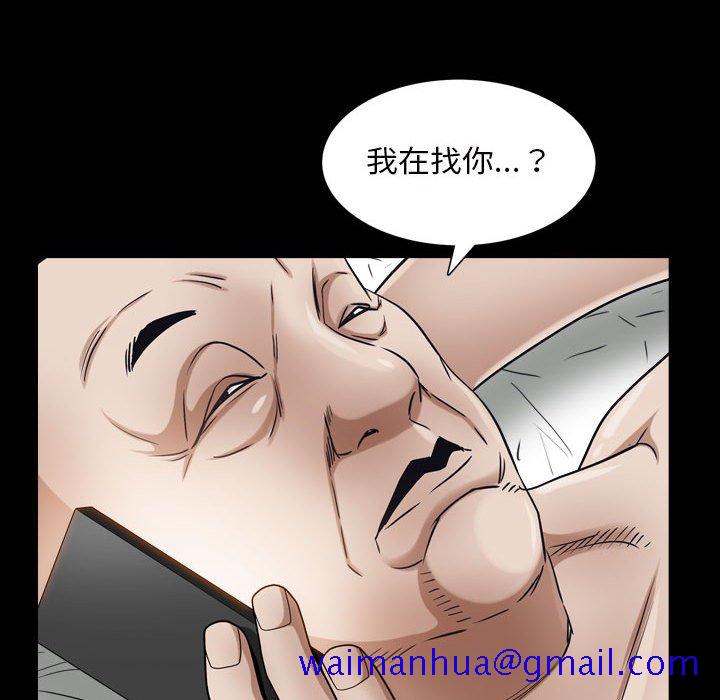 《枷锁2：赤脚》漫画最新章节枷锁2：赤脚-第28章免费下拉式在线观看章节第【28】张图片