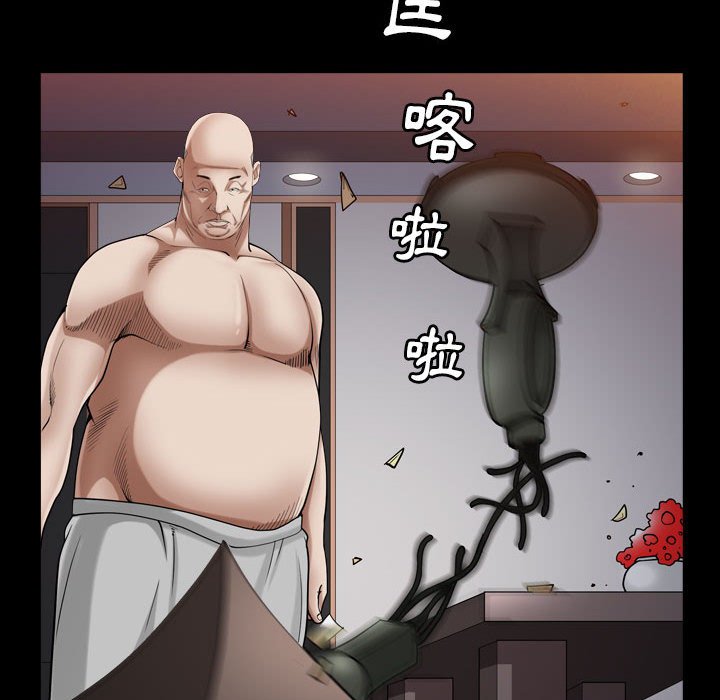 《枷锁2：赤脚》漫画最新章节枷锁2：赤脚-第28章免费下拉式在线观看章节第【41】张图片