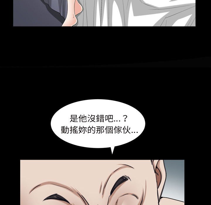 《枷锁2：赤脚》漫画最新章节枷锁2：赤脚-第28章免费下拉式在线观看章节第【32】张图片