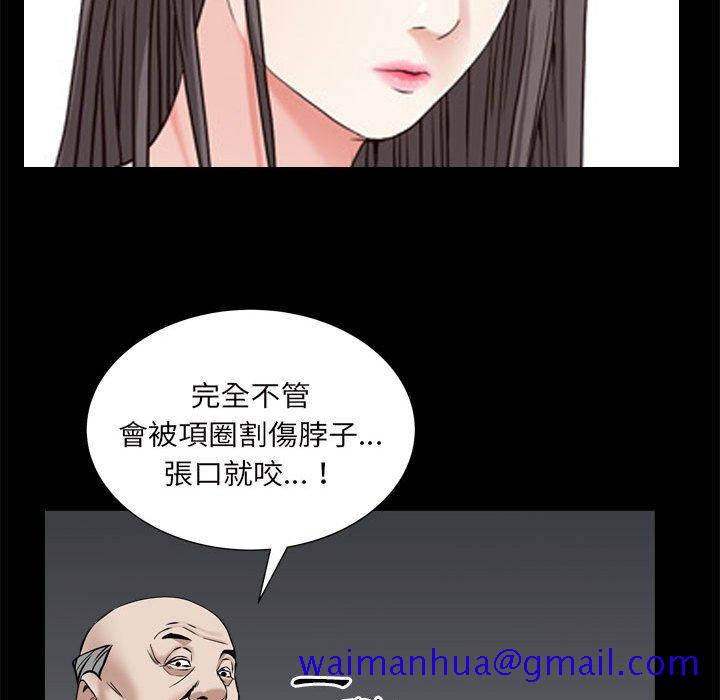 《枷锁2：赤脚》漫画最新章节枷锁2：赤脚-第28章免费下拉式在线观看章节第【68】张图片