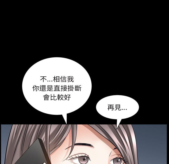 《枷锁2：赤脚》漫画最新章节枷锁2：赤脚-第28章免费下拉式在线观看章节第【16】张图片