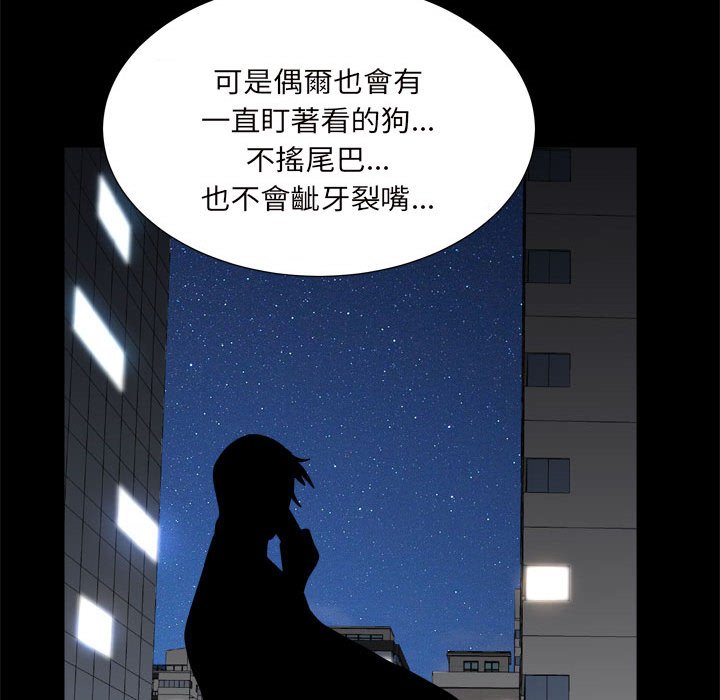 《枷锁2：赤脚》漫画最新章节枷锁2：赤脚-第28章免费下拉式在线观看章节第【64】张图片