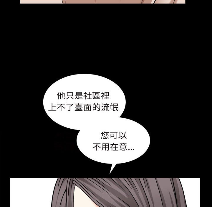 《枷锁2：赤脚》漫画最新章节枷锁2：赤脚-第28章免费下拉式在线观看章节第【34】张图片