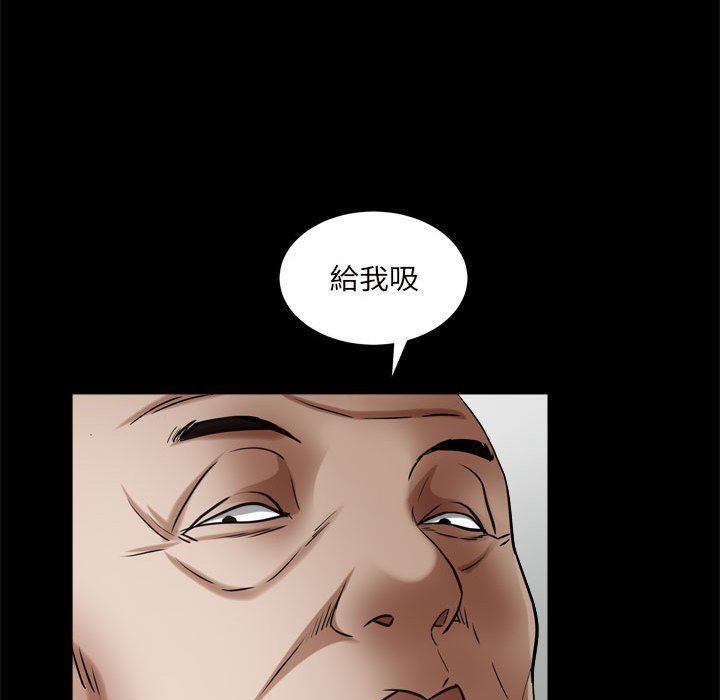 《枷锁2：赤脚》漫画最新章节枷锁2：赤脚-第28章免费下拉式在线观看章节第【70】张图片