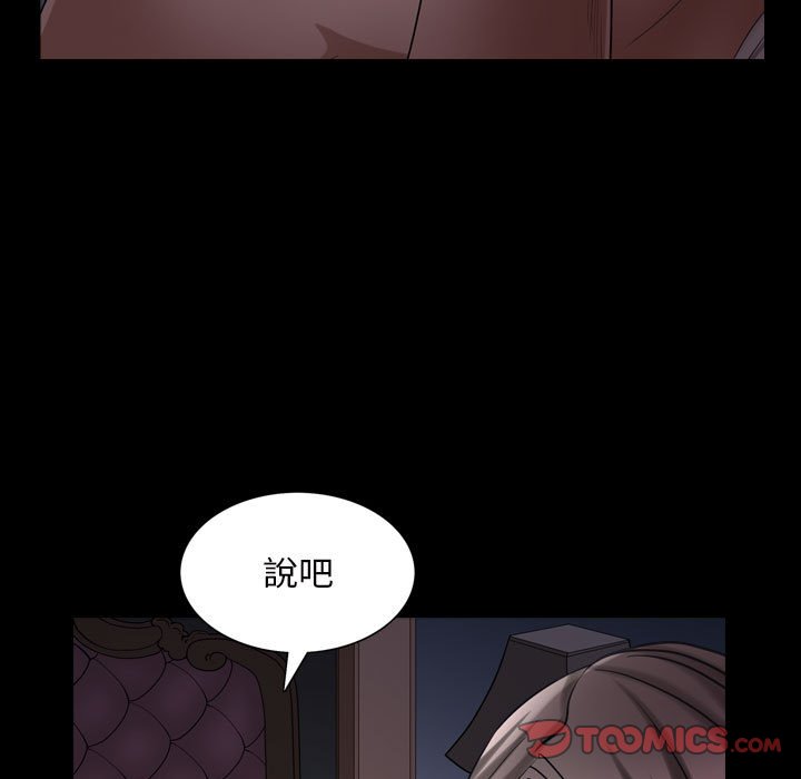 《枷锁2：赤脚》漫画最新章节枷锁2：赤脚-第28章免费下拉式在线观看章节第【24】张图片