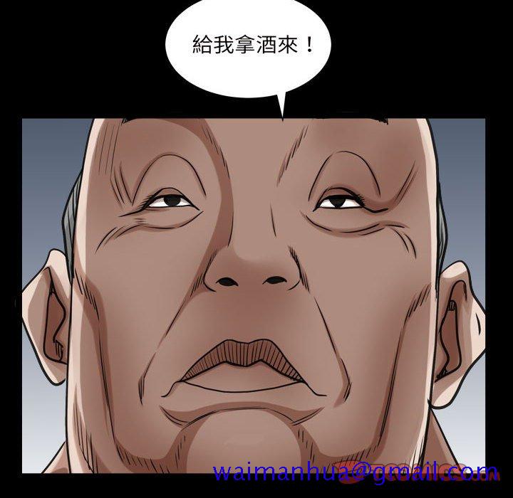 《枷锁2：赤脚》漫画最新章节枷锁2：赤脚-第28章免费下拉式在线观看章节第【48】张图片