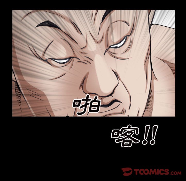 《枷锁2：赤脚》漫画最新章节枷锁2：赤脚-第28章免费下拉式在线观看章节第【36】张图片