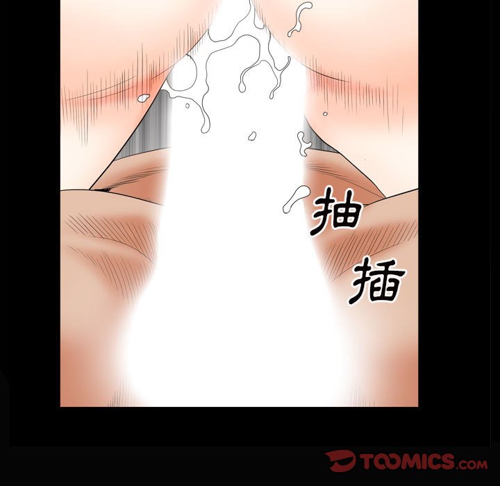 《枷锁2：赤脚》漫画最新章节枷锁2：赤脚-第28章免费下拉式在线观看章节第【90】张图片