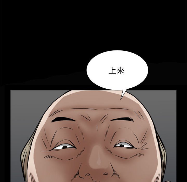 《枷锁2：赤脚》漫画最新章节枷锁2：赤脚-第28章免费下拉式在线观看章节第【77】张图片