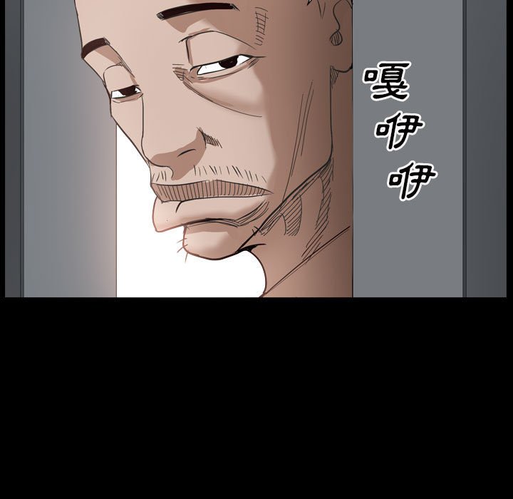 《枷锁2：赤脚》漫画最新章节枷锁2：赤脚-第29章免费下拉式在线观看章节第【122】张图片