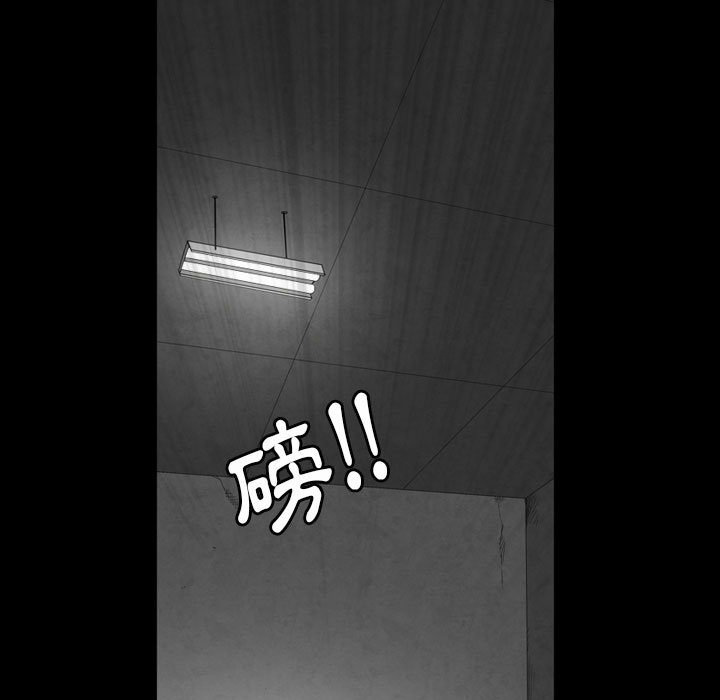 《枷锁2：赤脚》漫画最新章节枷锁2：赤脚-第29章免费下拉式在线观看章节第【50】张图片