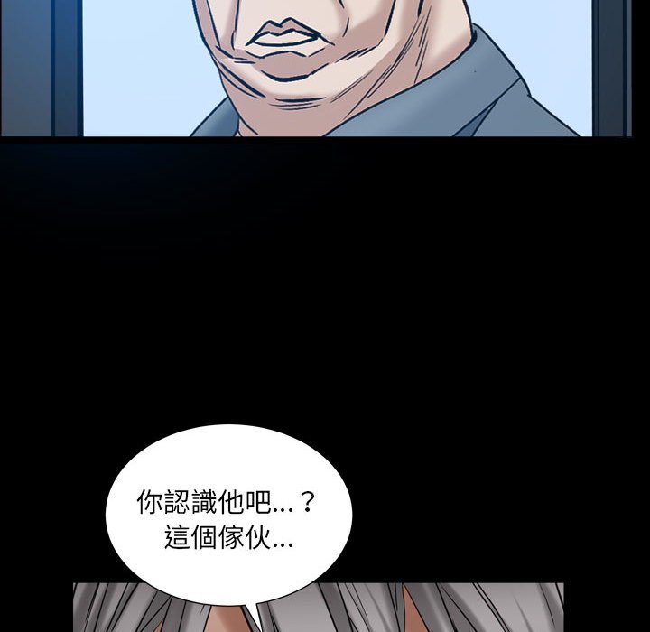 《枷锁2：赤脚》漫画最新章节枷锁2：赤脚-第29章免费下拉式在线观看章节第【130】张图片