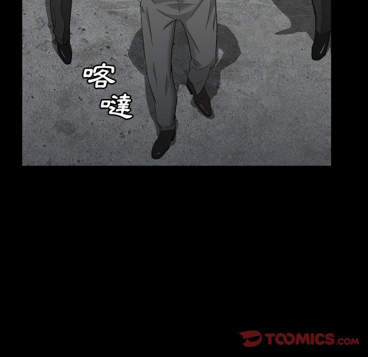 《枷锁2：赤脚》漫画最新章节枷锁2：赤脚-第29章免费下拉式在线观看章节第【66】张图片