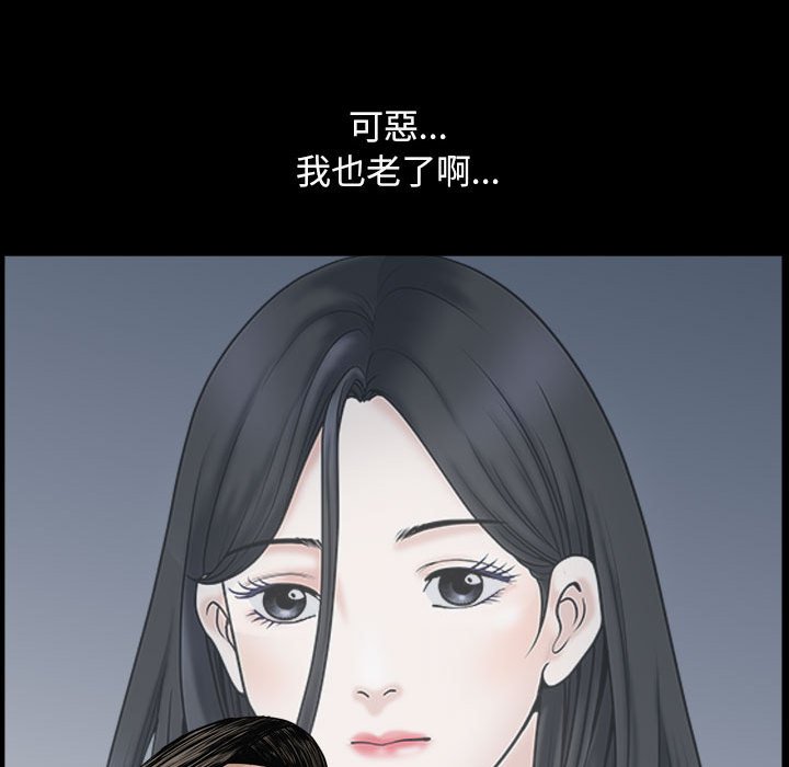 《枷锁2：赤脚》漫画最新章节枷锁2：赤脚-第30章免费下拉式在线观看章节第【127】张图片