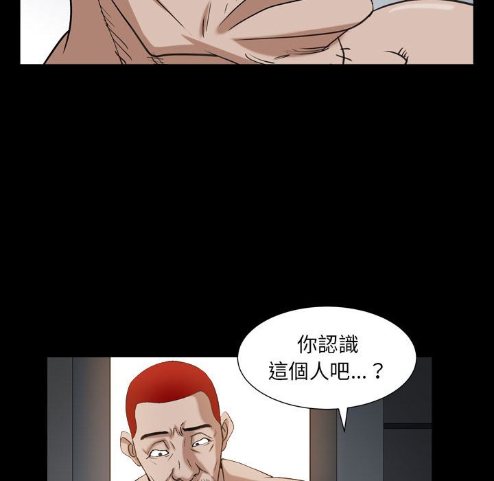 《枷锁2：赤脚》漫画最新章节枷锁2：赤脚-第30章免费下拉式在线观看章节第【9】张图片