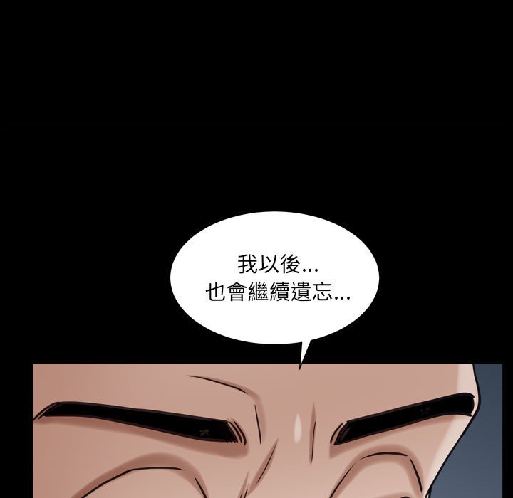 《枷锁2：赤脚》漫画最新章节枷锁2：赤脚-第30章免费下拉式在线观看章节第【62】张图片