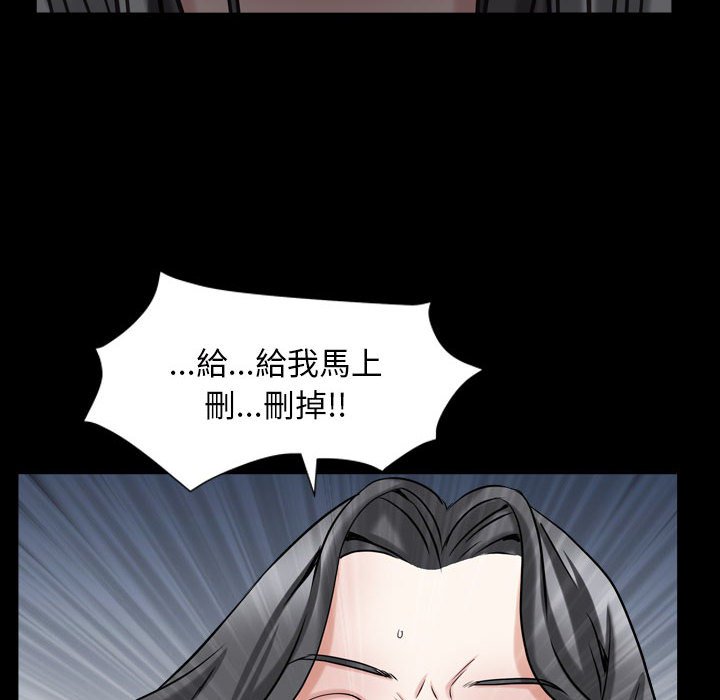 《枷锁2：赤脚》漫画最新章节枷锁2：赤脚-第30章免费下拉式在线观看章节第【21】张图片