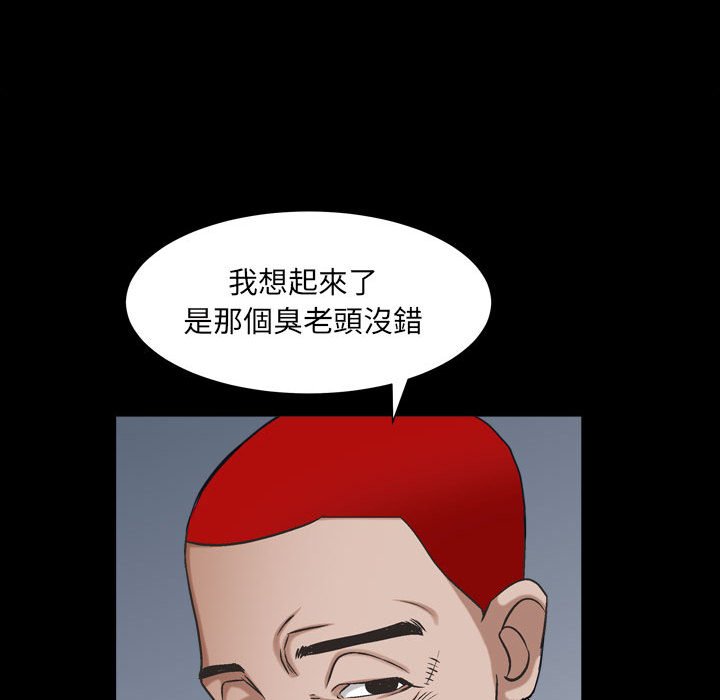 《枷锁2：赤脚》漫画最新章节枷锁2：赤脚-第30章免费下拉式在线观看章节第【50】张图片