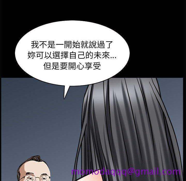 《枷锁2：赤脚》漫画最新章节枷锁2：赤脚-第30章免费下拉式在线观看章节第【103】张图片