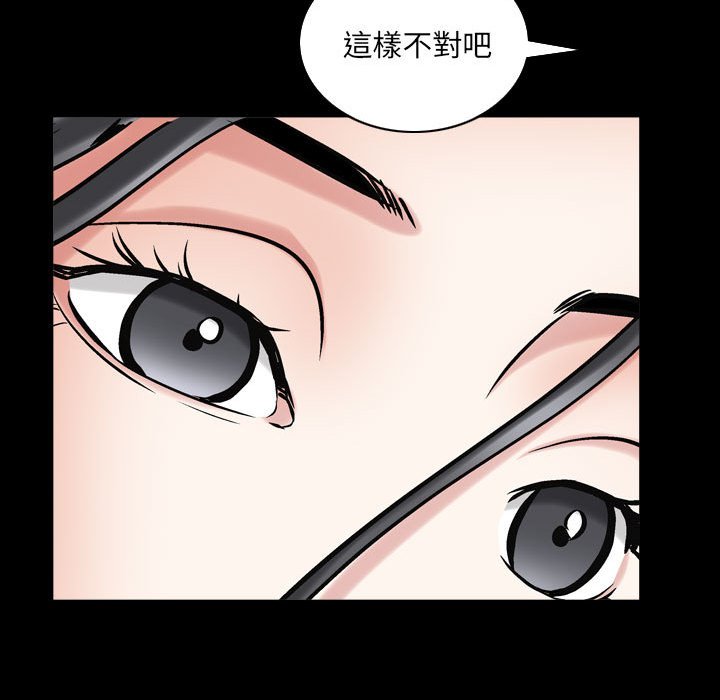 《枷锁2：赤脚》漫画最新章节枷锁2：赤脚-第31章免费下拉式在线观看章节第【37】张图片