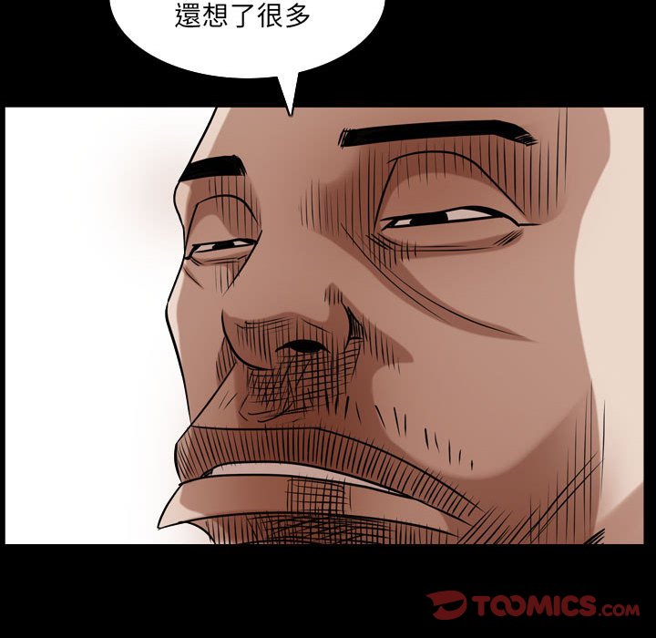 《枷锁2：赤脚》漫画最新章节枷锁2：赤脚-第31章免费下拉式在线观看章节第【54】张图片