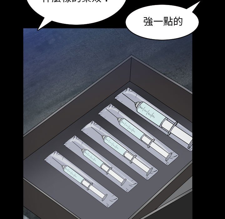 《枷锁2：赤脚》漫画最新章节枷锁2：赤脚-第31章免费下拉式在线观看章节第【107】张图片