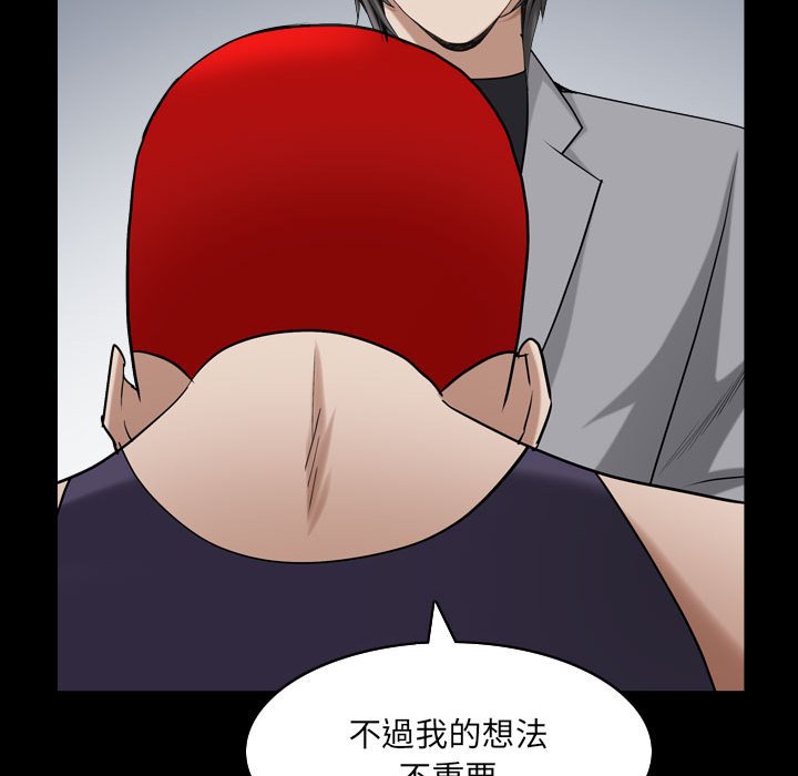 《枷锁2：赤脚》漫画最新章节枷锁2：赤脚-第31章免费下拉式在线观看章节第【56】张图片