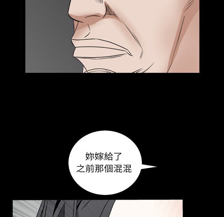 《枷锁2：赤脚》漫画最新章节枷锁2：赤脚-第32章免费下拉式在线观看章节第【55】张图片