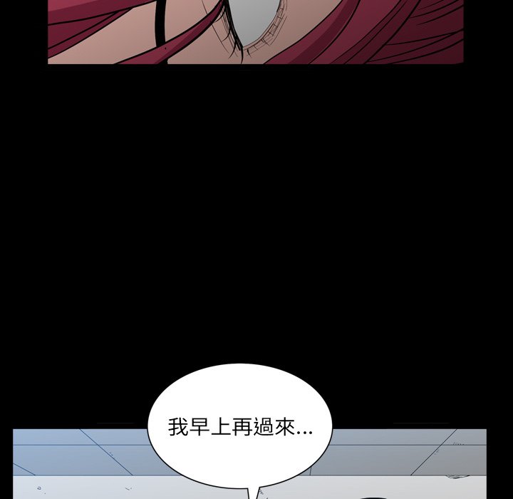 《枷锁2：赤脚》漫画最新章节枷锁2：赤脚-第32章免费下拉式在线观看章节第【16】张图片