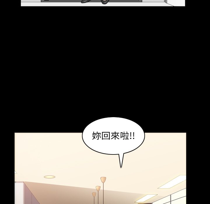 《枷锁2：赤脚》漫画最新章节枷锁2：赤脚-第32章免费下拉式在线观看章节第【37】张图片