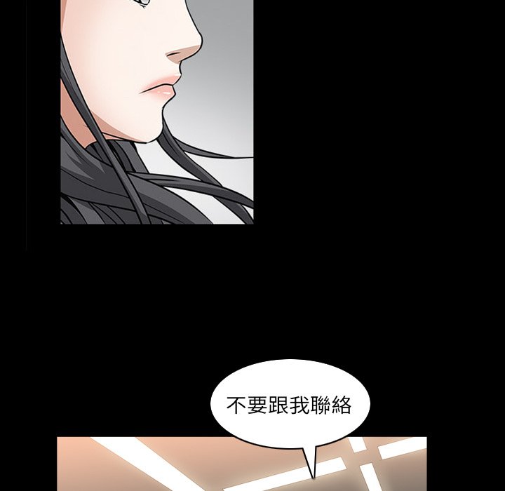 《枷锁2：赤脚》漫画最新章节枷锁2：赤脚-第32章免费下拉式在线观看章节第【100】张图片