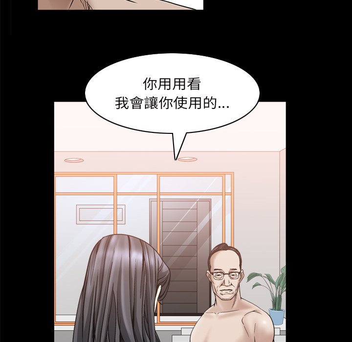 《枷锁2：赤脚》漫画最新章节枷锁2：赤脚-第32章免费下拉式在线观看章节第【97】张图片