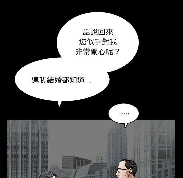 《枷锁2：赤脚》漫画最新章节枷锁2：赤脚-第32章免费下拉式在线观看章节第【69】张图片