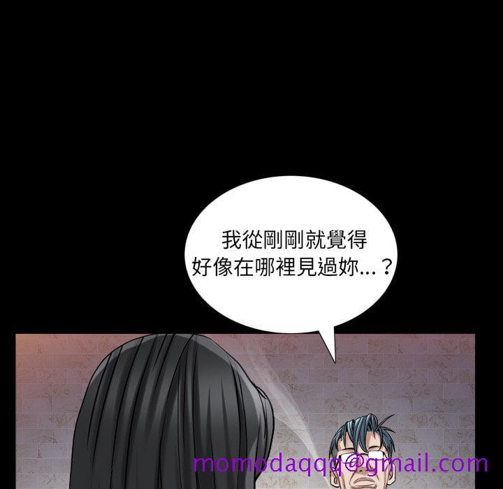 《枷锁2：赤脚》漫画最新章节枷锁2：赤脚-第33章免费下拉式在线观看章节第【53】张图片