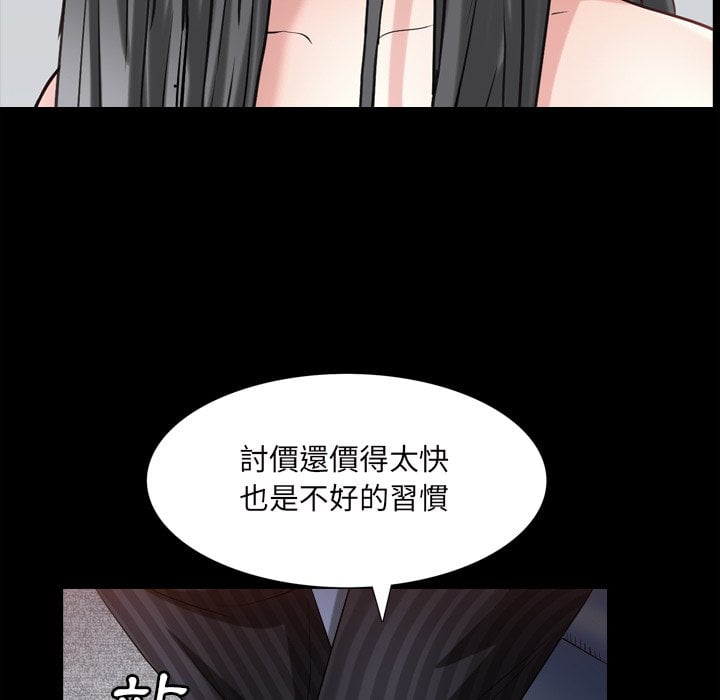 《枷锁2：赤脚》漫画最新章节枷锁2：赤脚-第33章免费下拉式在线观看章节第【22】张图片