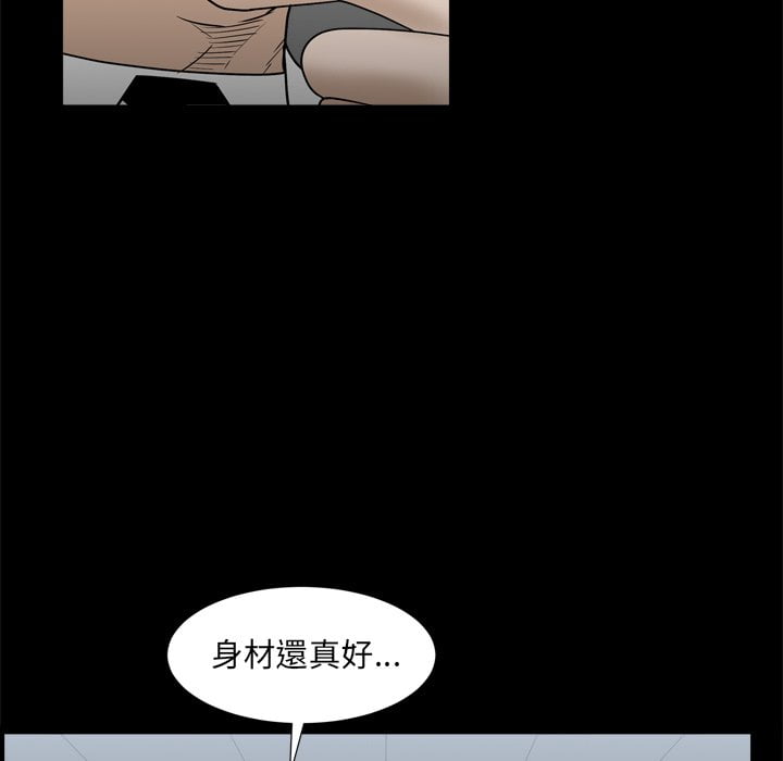 《枷锁2：赤脚》漫画最新章节枷锁2：赤脚-第34章免费下拉式在线观看章节第【39】张图片