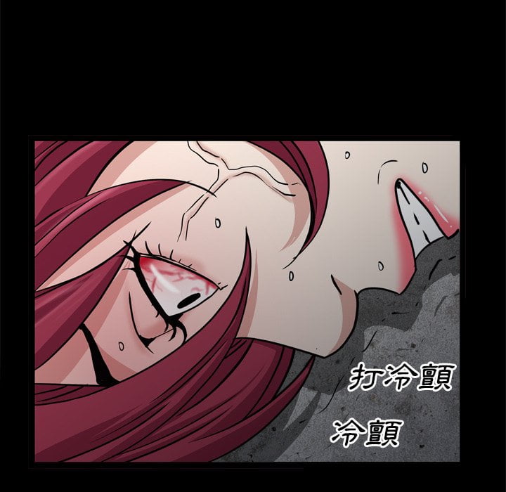 《枷锁2：赤脚》漫画最新章节枷锁2：赤脚-第34章免费下拉式在线观看章节第【11】张图片