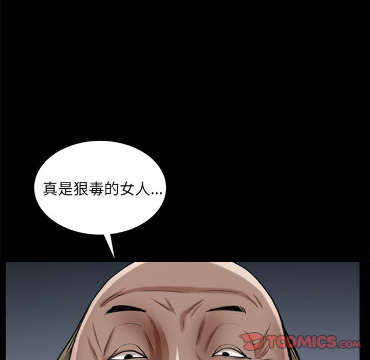 《枷锁2：赤脚》漫画最新章节枷锁2：赤脚-第34章免费下拉式在线观看章节第【84】张图片