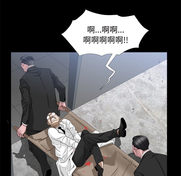 《枷锁2：赤脚》漫画最新章节枷锁2：赤脚-第34章免费下拉式在线观看章节第【74】张图片